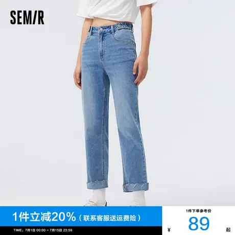 [商场同款]森马牛仔裤女基础百搭做旧2024夏季新款显腿长裤子简约商品大图