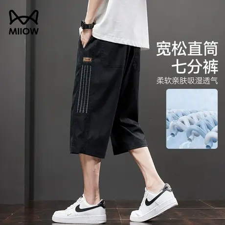 猫人夏季天丝七分裤男士松紧抽绳天丝凉爽轻柔亲肤自然垂顺有质感商品大图