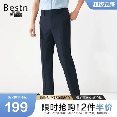 百斯盾男士西裤2025年夏款时尚休闲通勤透气垂感舒适中直筒长裤商品大图