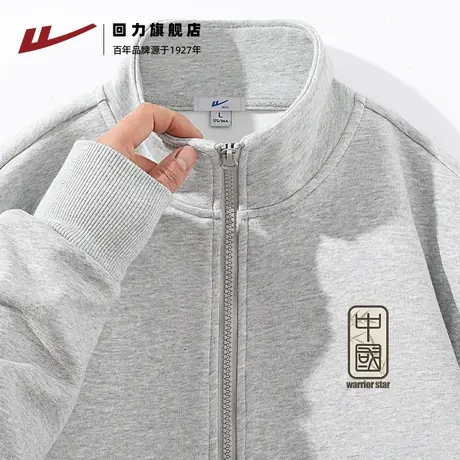 回力灰色简约潮牌重磅男士运动休闲立领开衫卫衣外套春秋季夹克S图片