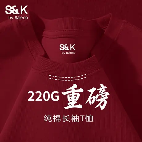 班尼路S&K红色t恤男秋季纯棉重磅长袖打底衫男款大码简约百搭上衣图片