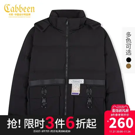 Cabbeen卡宾休闲冬季新款潮流连帽羽绒服3204141080商品大图