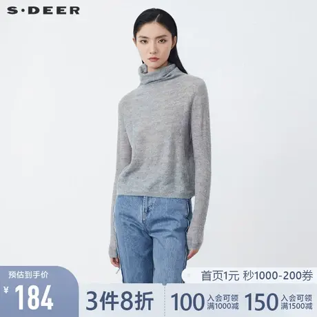 sdeer圣迪奥春季休闲高领钩花落肩宽松针织衫毛衣女S21463528🐮商品大图