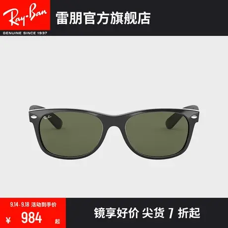 RayBan雷朋太阳镜徒步旅行者系列尼龙材质墨镜0RB2132F🛐图片