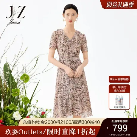 JZ玖姿商场同款裙子女装2023夏季新款印花网纱连衣裙薄JWCX50095商品大图