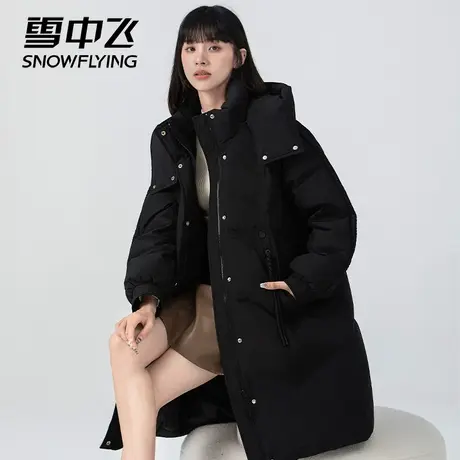 雪中飞2023年新款加厚冬季连帽过膝长款时尚宽松羽绒服女外套男商品大图