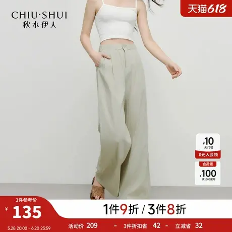 秋水伊人时尚气质裤子2025年夏季新款女通勤百搭慵懒风直筒休闲裤商品大图