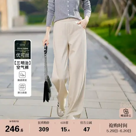 娅丽达空气层窄版阔腿裤女春休闲裤子2025新款卫裤黑色直筒运动裤商品大图