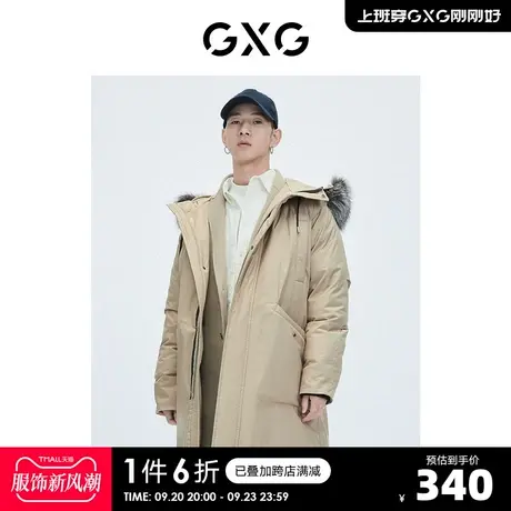 GXG奥莱 【生活系列】冬季新品商场同款棋盘格系列卡其羽绒服商品大图