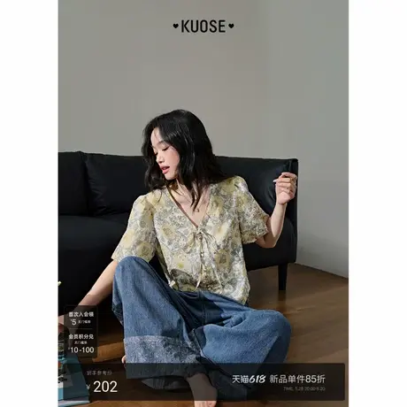 阔色碎花短袖v领短袖衬衫法式气质小衫2025夏日新款女装短款上衣图片