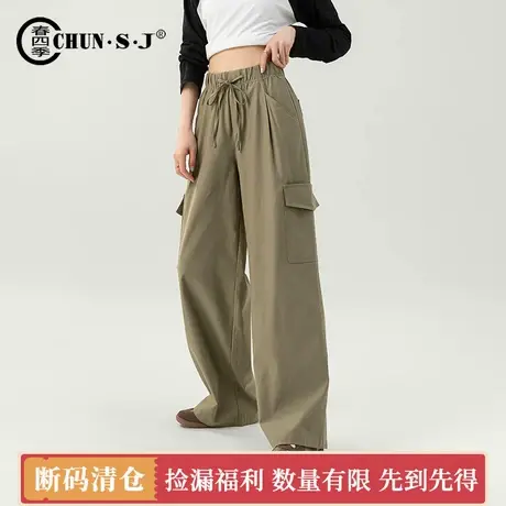 清仓高腰工装裤女2025新款春夏宽松休闲梨型身材裤子直筒阔腿裤商品大图