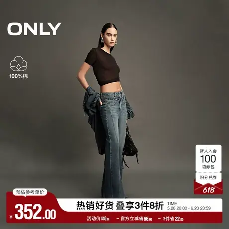 ONLY2025夏季新款纯棉复古水洗宽松高腰阔腿裤长裤牛仔裤女商品大图