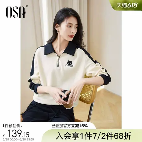 OSA欧莎复古美式拼接宽松卫衣2025年春季新款女减龄猫咪刺绣上衣图片