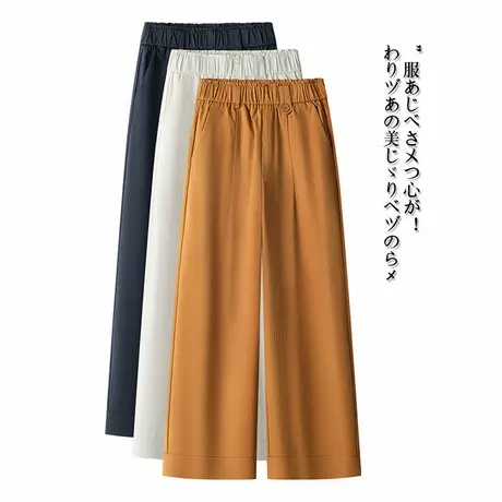 松紧高腰阔腿裤女夏薄款2025新款显瘦宽松休闲小个子直筒裤九分裤商品大图