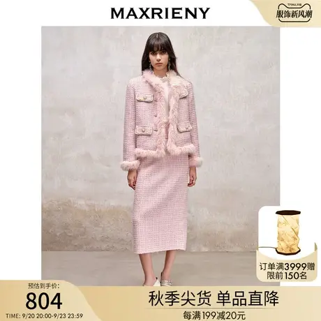 MAXRIENY名媛千金风高腰直筒包臀半裙2023秋冬新款精致复古裙子图片