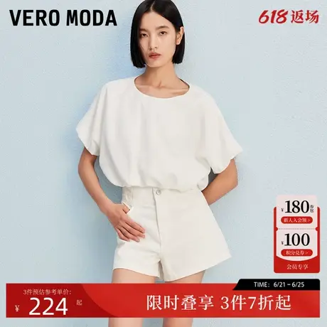 Vero Moda牛仔短裤女2025夏新款复古街头风V字高腰辣妹热裤显瘦图片