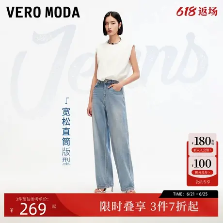 Vero Moda牛仔裤女2025夏新款淡人高腰直筒小个子显瘦浅色阔腿裤图片