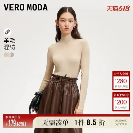 Vero Moda奥莱针织衫女早秋新款撞色半高领羊毛修身打底毛衣流行商品大图