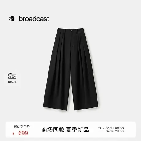 播商场同款黑色松弛阔腿休闲裤女25春季新款梧桐裤BDS1KD1518商品大图