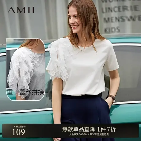 Amii2025夏新百搭时尚蕾丝拼接冰瓷棉圆领短袖T恤显瘦棉弹上衣女商品大图