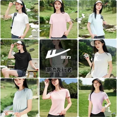 ZH回力速干短袖t恤女2025新款夏季冰丝凉感修身小个子防晒上衣女商品大图