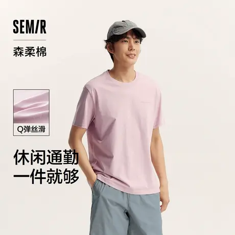 森柔棉|商场同款森马短袖T恤男2024夏季新款时尚印花上衣休闲通勤图片