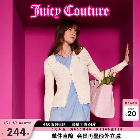 Juicy Couture橘滋外套女2025年春新款学院风修身翻领针织开衫商品大图