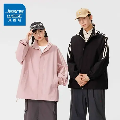 N5真维斯外套男2025秋季新款户外防水衣服春秋休闲情侣款立领夹克商品大图