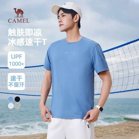 骆驼男装短袖t恤男夏季2025新款冰感速干圆领休闲半袖体恤上衣男图片