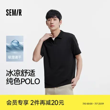 森马POLO衫男基础纯色商务短袖t恤凉感2025夏季新款上衣含桑蚕丝图片