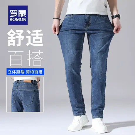 罗蒙水洗复古牛仔裤男夏季薄款休闲轻商务长裤宽松小脚直筒裤N3Z图片