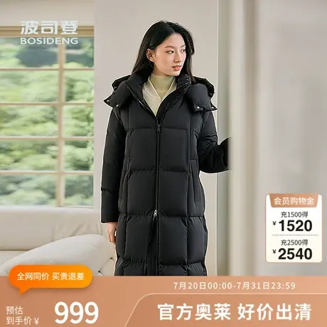 波司登冬季简约加厚羽绒服过膝连帽外套女保暖图片