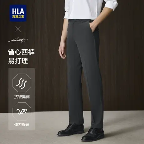 HLA/海澜之家轻商务通勤休闲西裤2025秋季新款精致刺绣干练裤子男图片