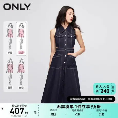 ONLY奥莱夏季新款百搭复古翻领A字中长款牛仔连衣裙女商品大图