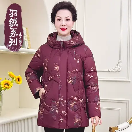 中老年人女妈妈装90羽绒服保暖外套2023冬季新款奶奶装花色棉袄服图片