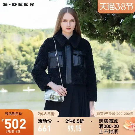 sdeer圣迪奥2021新品女装复古翻领拼接仿羊羔毛绒外套S21462220图片