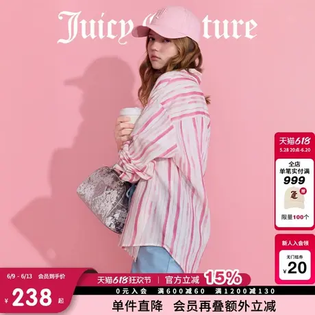 Juicy Couture橘滋衬衫女2025年夏新款条纹印花刺绣宽松长袖上衣商品大图