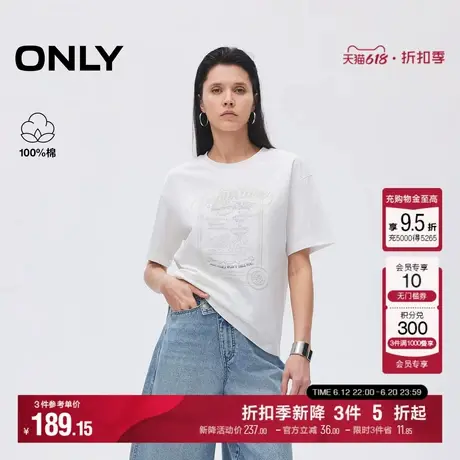 ONLY2025夏季新款时髦美式字母做旧印花圆领宽松显瘦落肩T恤女商品大图