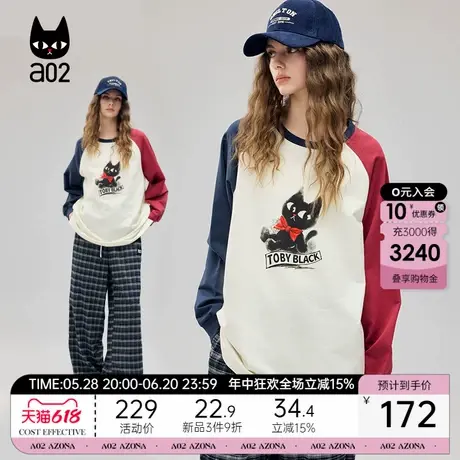 a02长袖T恤女圆领撞色插肩袖上衣2025春季新款设计感显瘦打底内搭图片