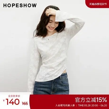 红袖不对称收褶套头T恤女hopeshow2024秋新款设计感修身长袖上衣商品大图