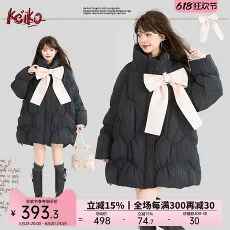 KEIKO[可拆蝴蝶结] 甜系立体分割泡芙羽绒服冬季白鸭绒宽松厚外套商品大图
