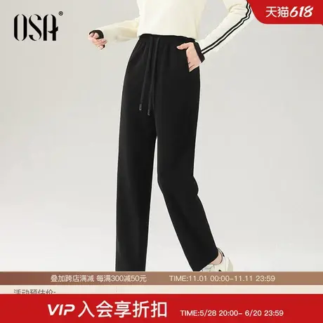 OSA欧莎黑色高腰休闲裤2024年秋冬季新款女宽松显瘦舒适保暖卫裤图片