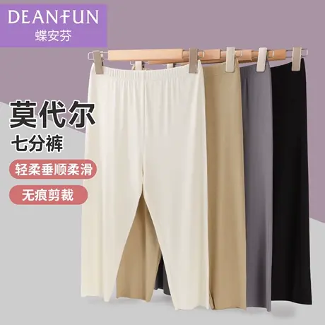 莫代尔七分裤女隐形肉色打底裤2025新款夏季薄款无痕内搭显瘦大码图片