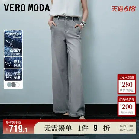 Vero Moda牛仔裤女2025夏季新商场同款宽松中腰阔腿裤325132065商品大图