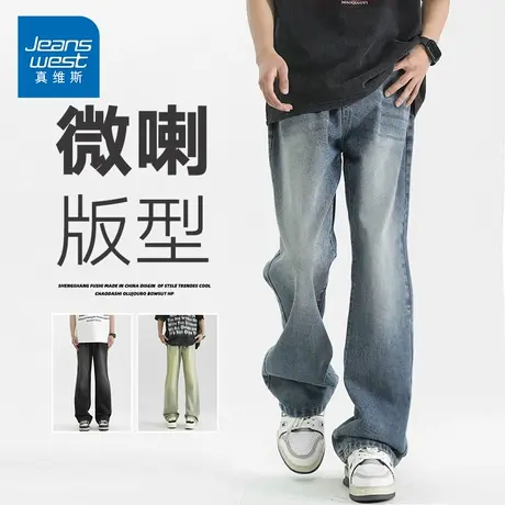 KP真维斯男装蓝色微喇牛仔裤男春季新款宽松潮流时尚百搭休闲长裤商品大图