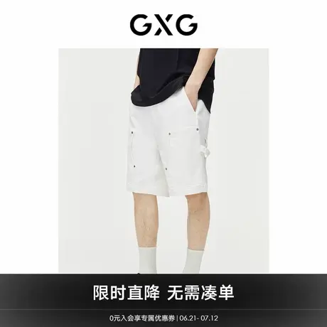 GXG男装 工装牛仔短裤撞钉设计短裤男轻薄透气裤子 2024夏季新品图片
