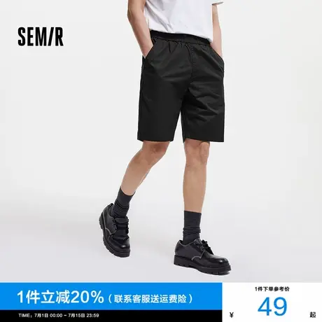 [商场同款]森马休闲中裤男2024夏季新款宽松直筒五分短裤纯色抽绳商品大图