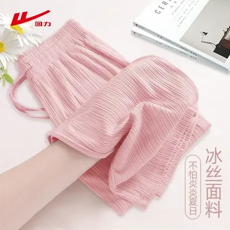 ZH回力冰丝垂感阔腿直筒裤女2025新款夏季流行爆款宽松休闲长裤商品大图