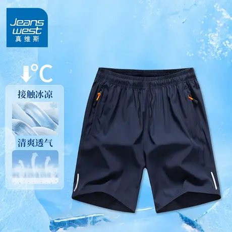 GQ真维斯冰丝休闲短裤男夏季薄款时尚百搭运动五分裤男士宽松中裤商品大图