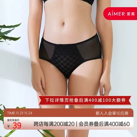 爱慕爱美丽内裤女网纱性感蕾丝低腰包臀平角裤IM23AXS1商品大图